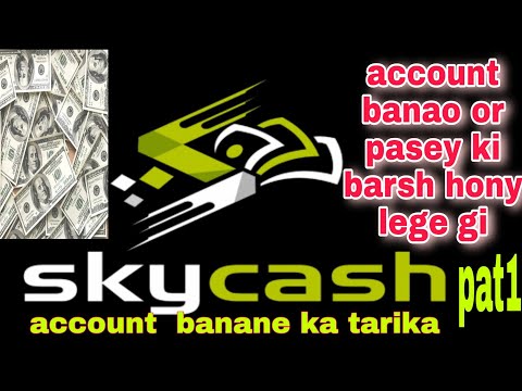 skycash par account kasy banaen