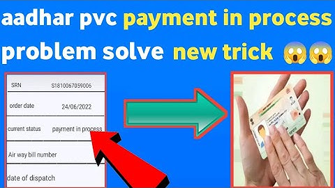 PVC Aadhar payment in process problem solve| aadhar PVC status peyment in process problem solve 2022