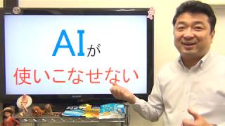 テレワークと賃上げと解雇★全社一丸が求められたコロナ対策