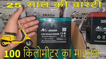 NEW Electric Scooter Graphene Battery Launch | Lad acid electric scooter battery  48V 60V 72 VOLT