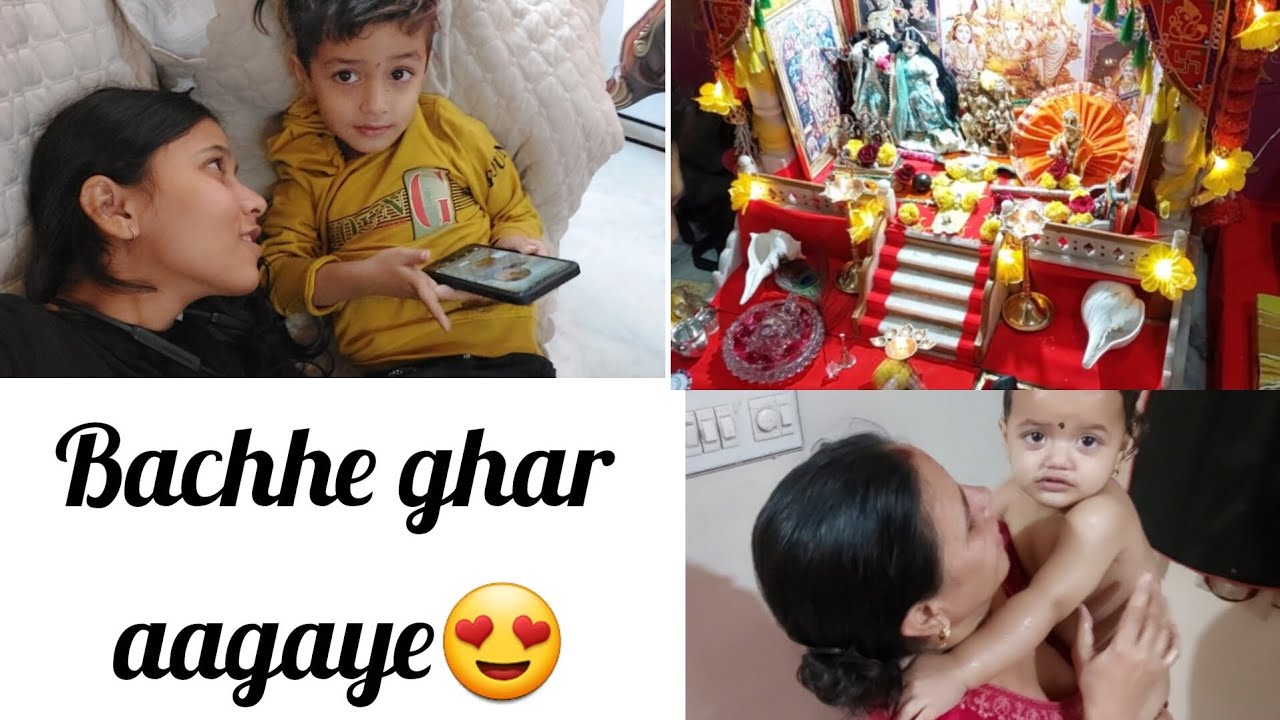 Aaj aagaye bachhe ghar😍 