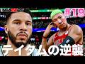 【NBA 2K26】#19 リベンジに燃えるテイタムが気合い入りすぎててヤバいw【PS5版マイキャリアPF編】