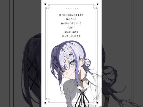 JANE DOE歌いました〜！【音ノ乃のの】#janedoe #米津玄師 #宇多田ヒカル #チェンソーマン #shorts