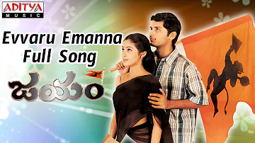 Evvaru Emanna Full Song II Jayam Movie II Nithin, Sadha