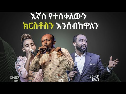 ቪዲዮ: በሳይንቲስቶች የተረጋገጠ የጄኔቲክ (የአያት) ትውስታ