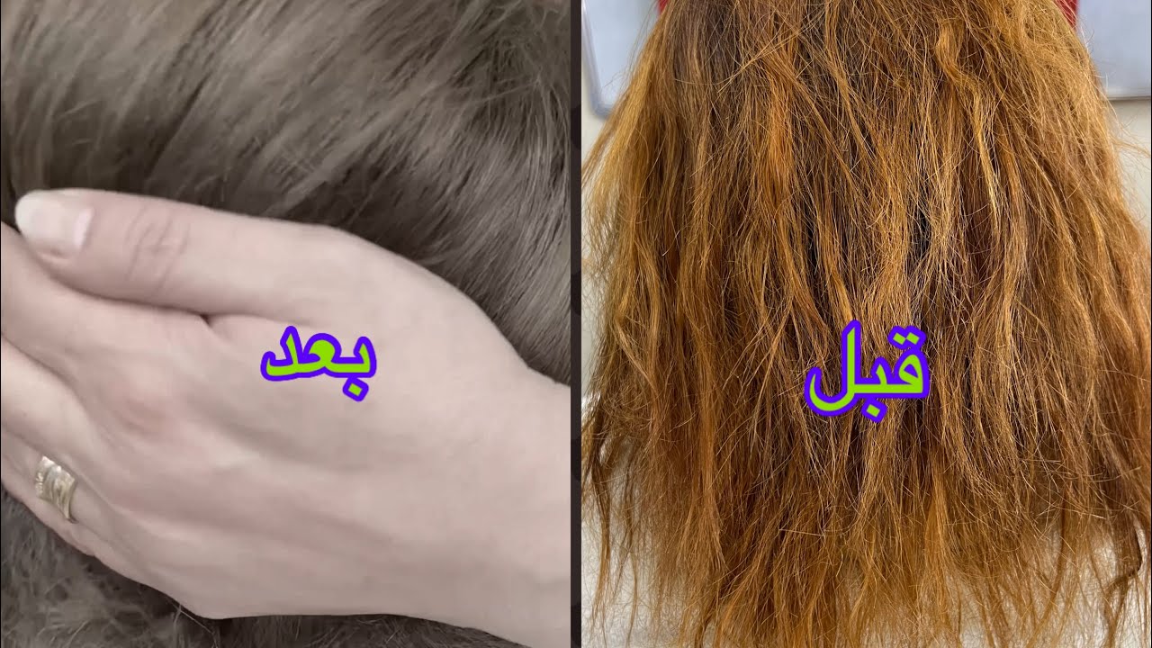 تحويل اللون الاورنج لاشقر برنساج خطوه بخطوه 🥰🥰❤️❤️