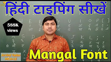 Mangal Font Hindi Typing || How to Type Hindi In Computer(Mangal Font) | Inscript Font Hindi Typing