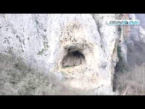 სოფელი ძევრი თერჯოლაში