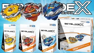 NEW BEYBLADE UX UPGRADES! | DranBuster, HellsHammer & WizardRod + NEW ENTRY SET!