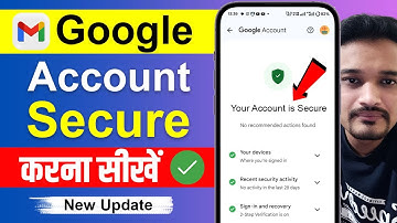 Google account secure kaise kare | How to secure gmail account | gmail ko secure kaise kare