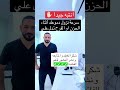 سرعة نزول دموعك أثناء الحزن او الفرح تدل علي اكسبلور التهاب دايت مرضالسكري دويتو العلم تغذية