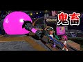 【大砲編】鬼と一緒に大砲を使って攻撃してくる鬼畜な鬼ごっこで遊ぶ!フェスのステージで鬼ごっこしてみたwww【スプラトゥーン2】