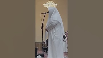 الشيخ بدر التركي من سورة النجم ١
