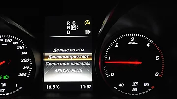 Сброс межсервисного интервала mercеdes 447