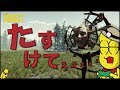 【鉄腕ナッツ】The Forest ~恐怖の村にイッテQ!~ #1