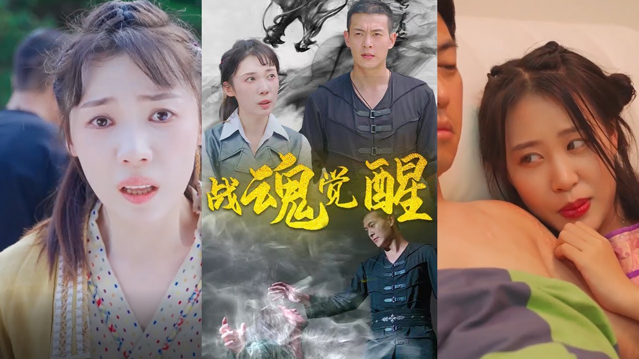 戰魂覺醒：楚雲宗門逆襲