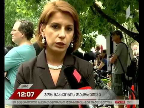 ჯონ მაკკეინს დღეს დაკრძალავენ