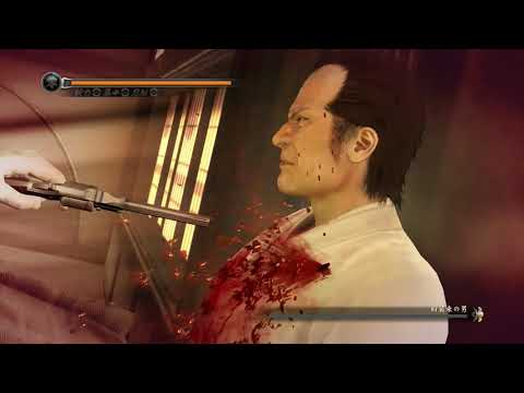 Video: Yakuza: Ishin Låter Dig Besöka Bordeller Och Hemsökta Hus