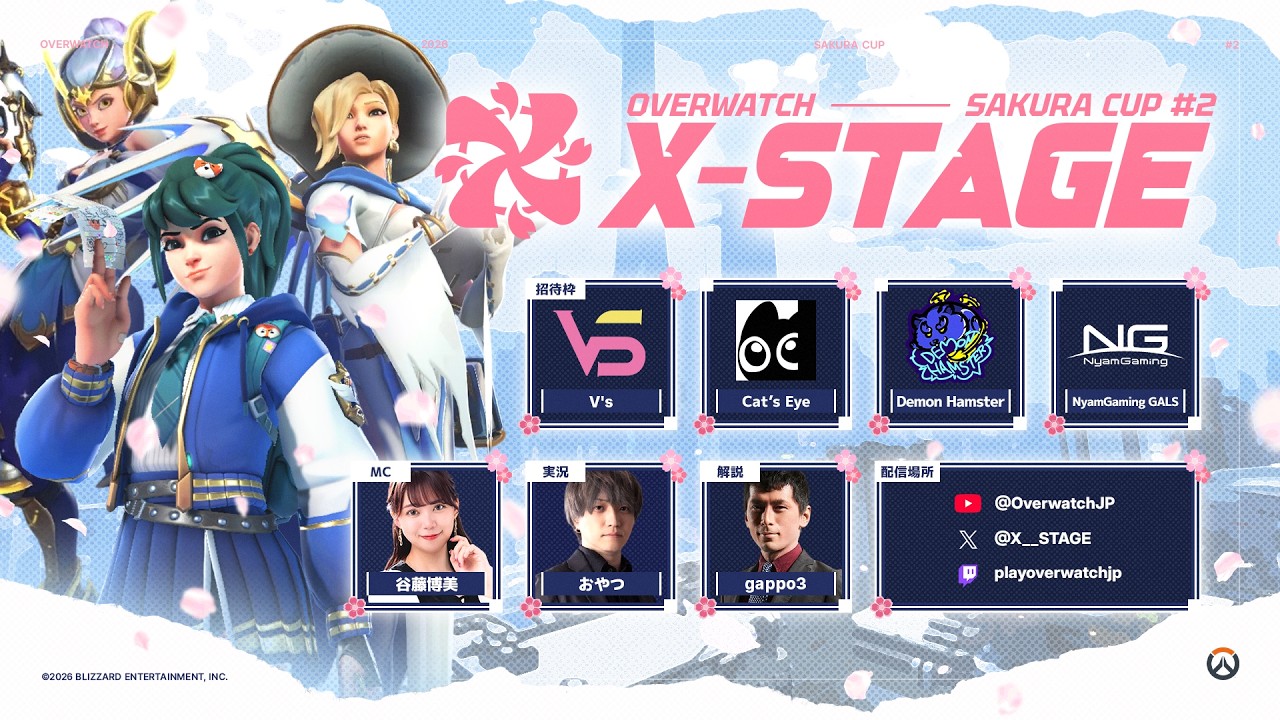 Overwatch X-STAGE SAKURA CUP#2