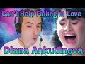 Diana Ankudinova - Can't Help Falling in Love (Диана Анкудинова)