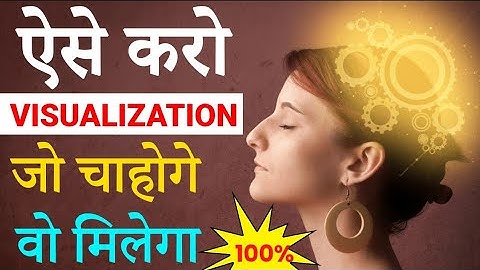 Do #VISUALIZATION this way to get 100% results| Peeyush Prabhat