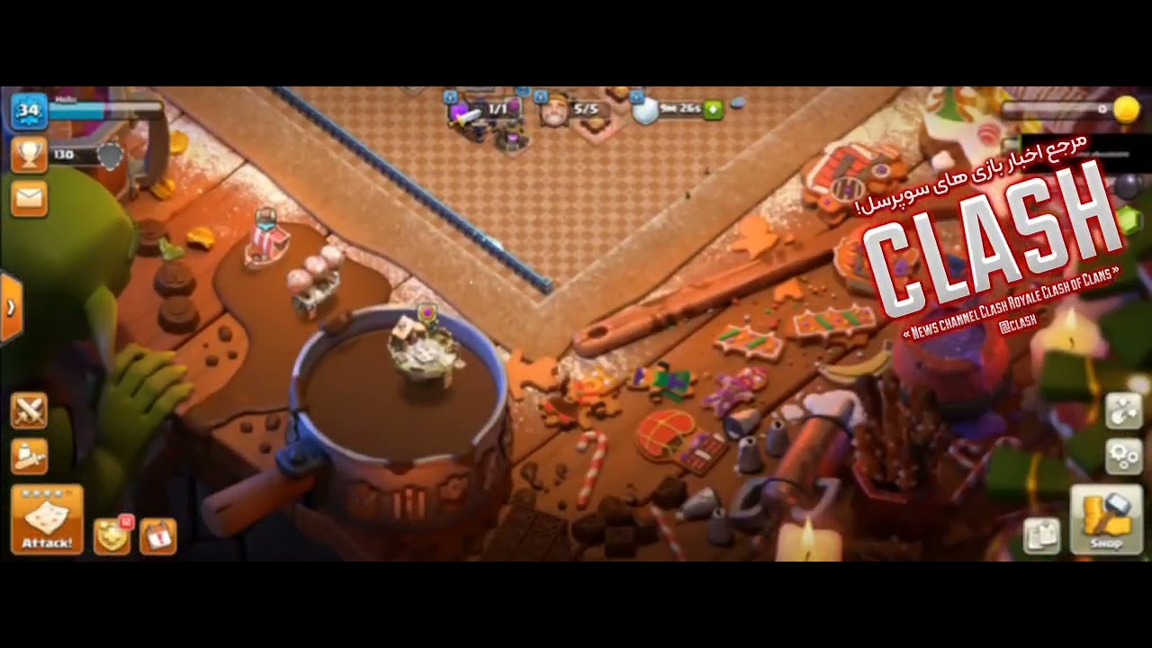 New special Christmas scene 💜 2023 clash of clans December scenery