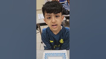 سورة الليل من الآية ١حتى ٧ الطالب نواف سعد