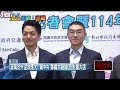 鄭習會之後的政治反應