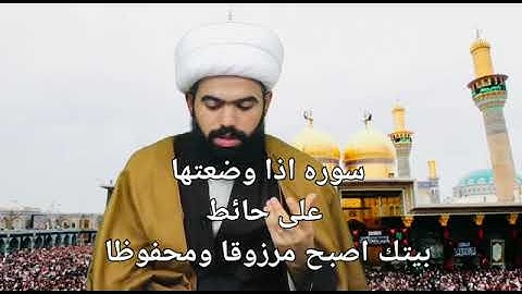 فأئده سورة غافر