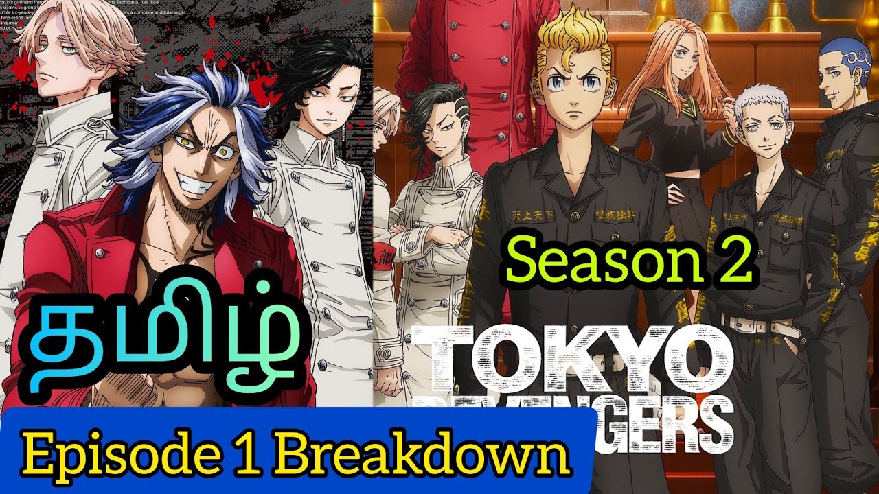 Tokyo Revengers Season 2 Ep.1 English Dubbed #tokyorevengers #tokyorev, Tokyo  Revenger