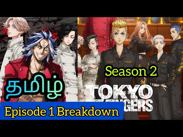 Tokyo Revengers Season 2 Episode 10 Tamil Breakdown (தமிழ்) 