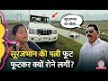Mokama Dularchand Murder Anant Singh न Surajbhan Singh पर लग य आर प पत न Veena Devi क य ब ल