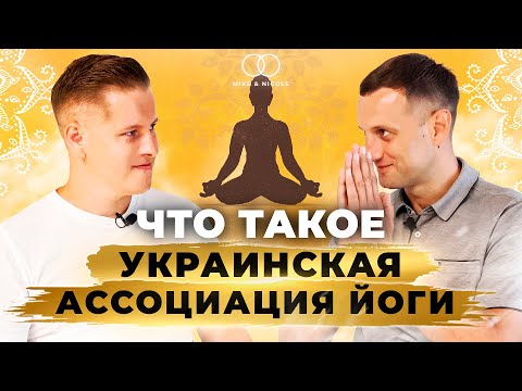 Что такое Украинская