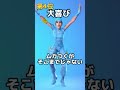 フォートナイトウザイエモート5選#shorts#short#フォートナイト