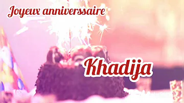 حالات اغاني عيد ميلاد خديجه Mp3 حالات اغاني عيد ميلاد خديجه Mp3