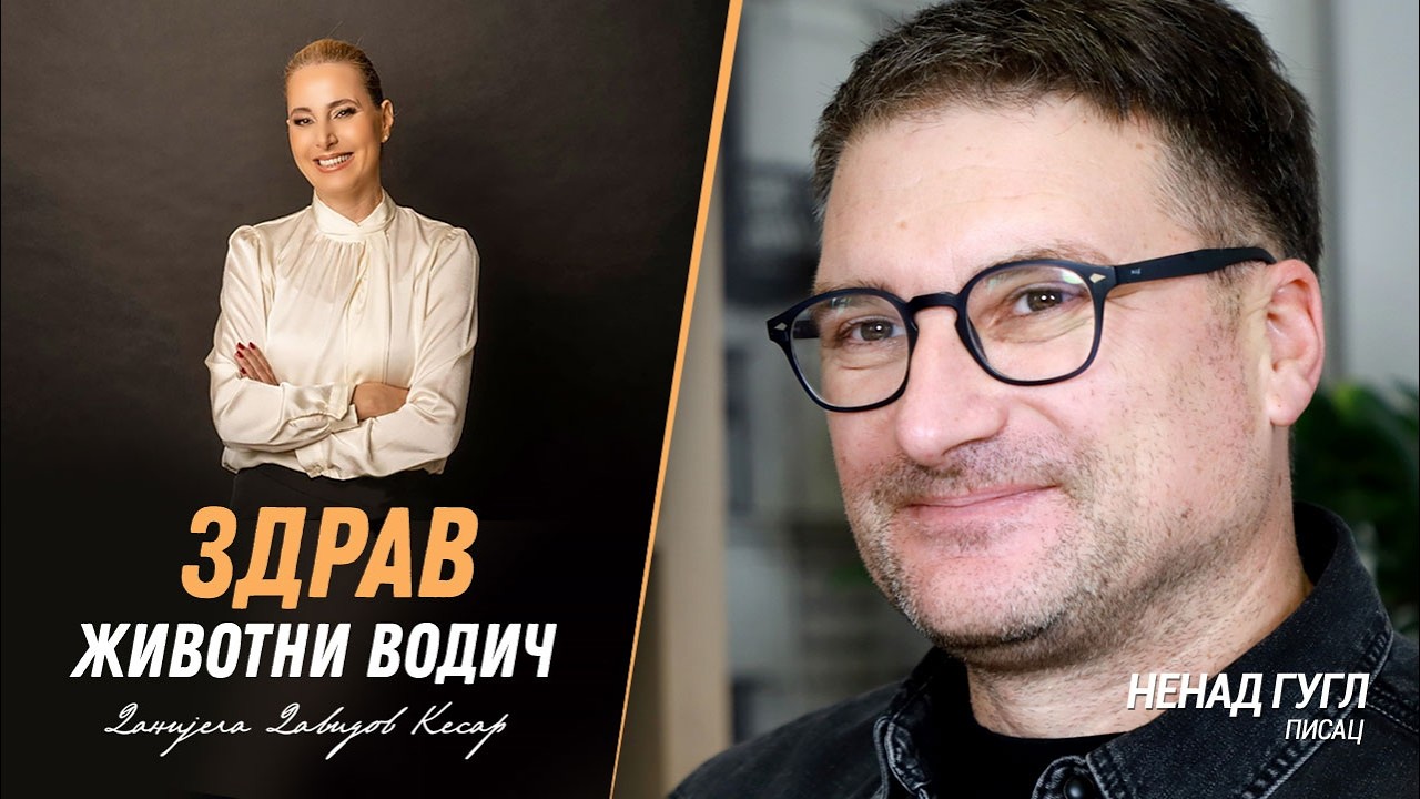 Nenad Gugl: Tragedija je kada čovek ne koristi srce u svom životu | Zdrav životni vodič #podcast