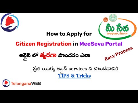 Meeseva Citizen Registration in Telangana - Telugu lo