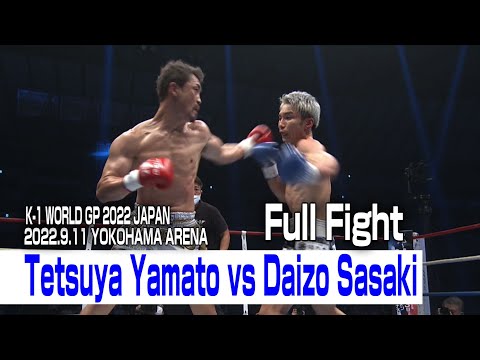 Tetsuya Yamato vs Daizo Sasaki 22.9.11 YOKOHAMA ARENA - YouTube
