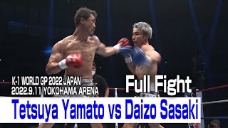 Tetsuya Yamato vs Daizo Sasaki 22.9.11 YOKOHAMA ARENA - YouTube