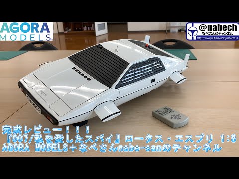 【専用品】TRYHORN 様　ロータスエスプリ thumb_c20250110ip6tp3092006242