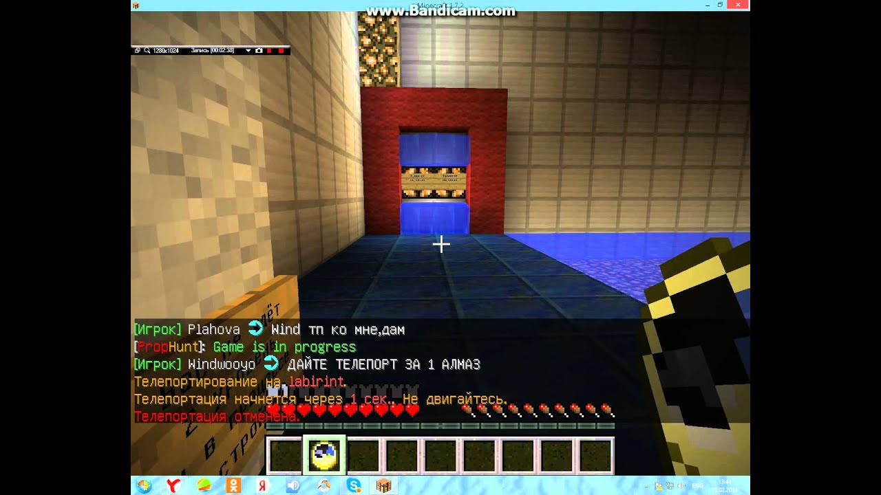 Minecraft лаунчер легаси