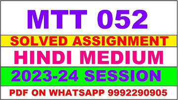 mtt 052 solved assignment 2023-24 | mtt 52 solved assignment in hindi 2024 | mtt 52 2024