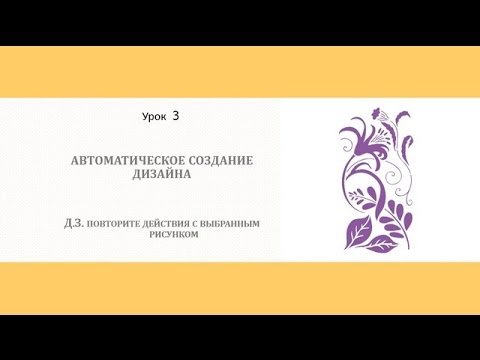 Урок 3. Wilcom Автозаполнение в программе Вилком - YouTube