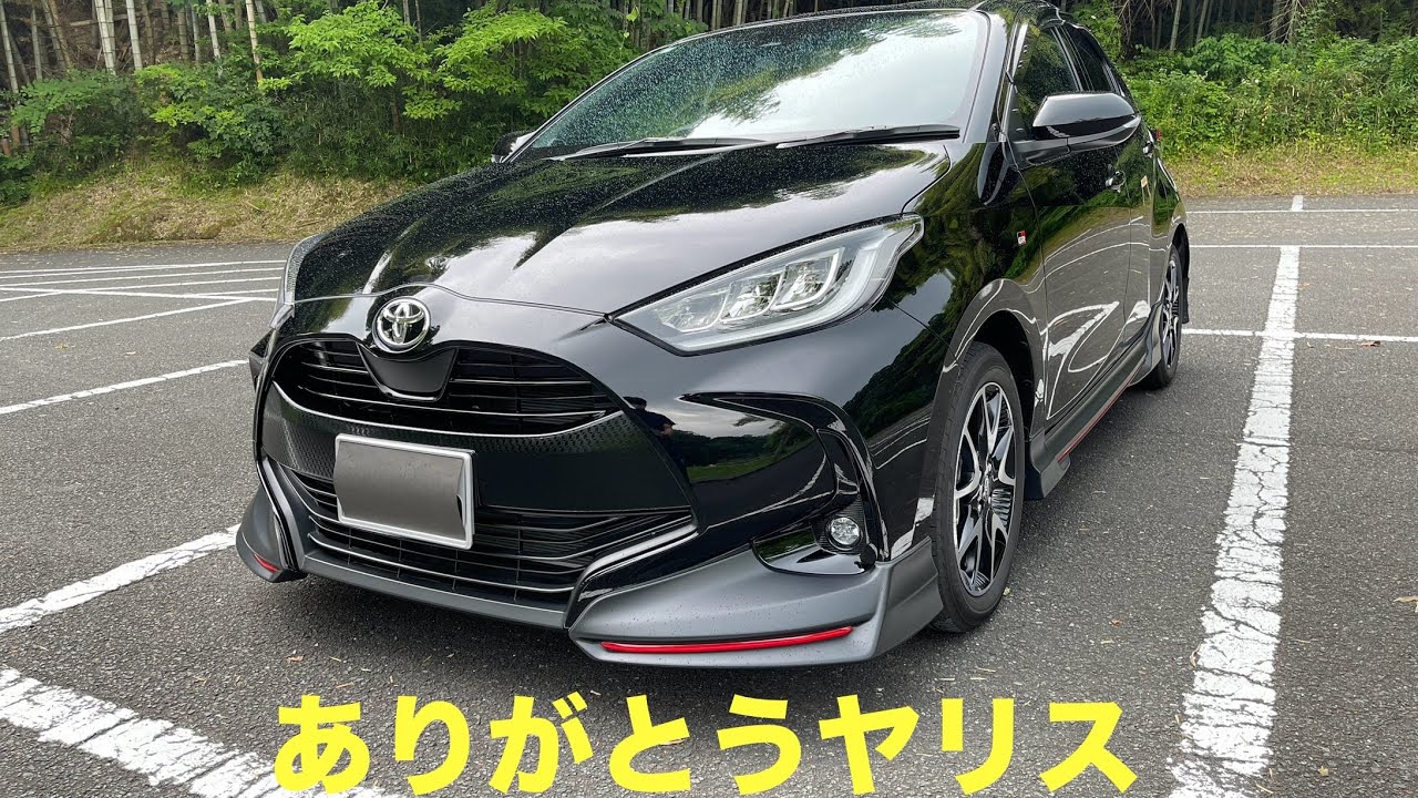 【ヤリス#13】 ヤリス6MT 黒 都合により最後の動画です　純正エアロ