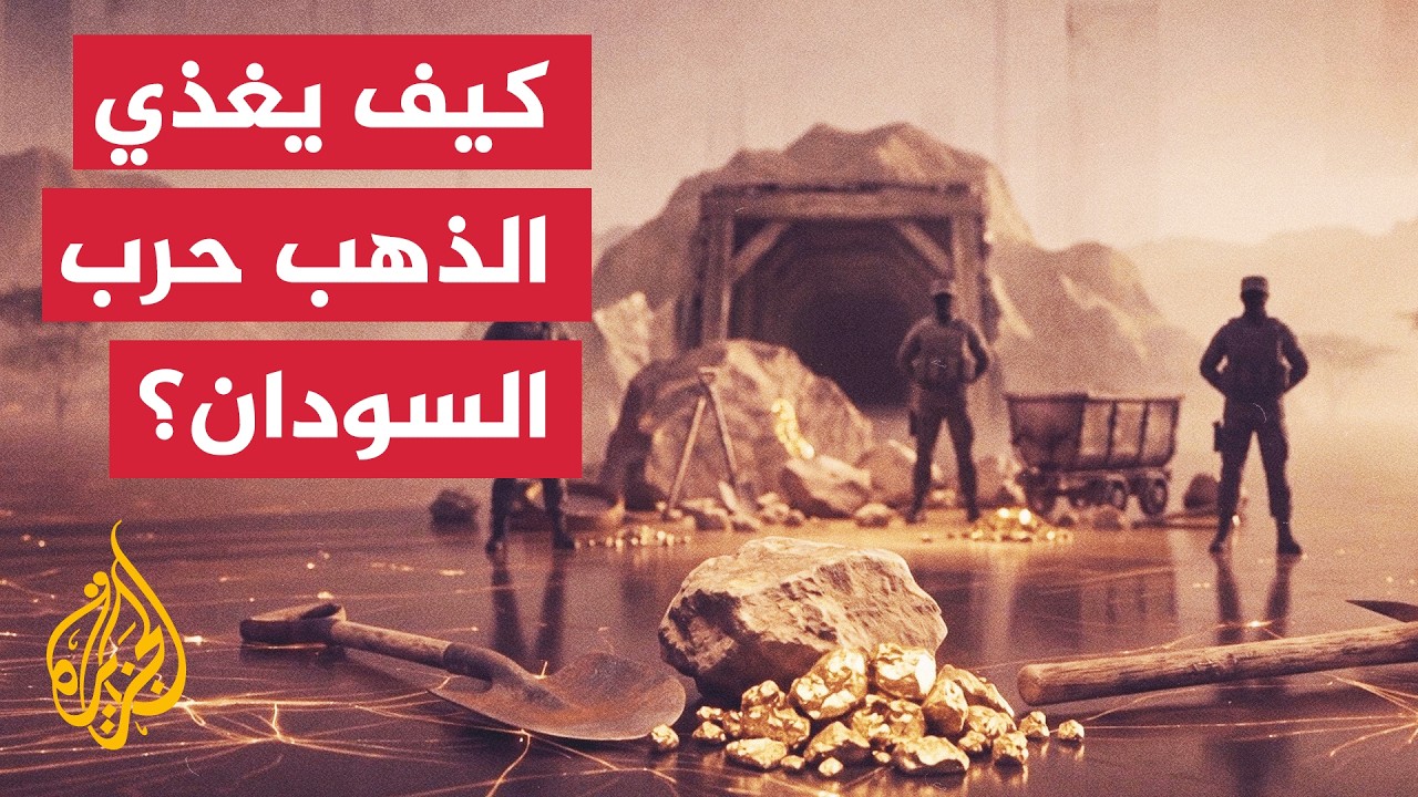 ��� ���� ����� ����� ����� ������ �� �������
 - نشر قبل 10 دقيقة