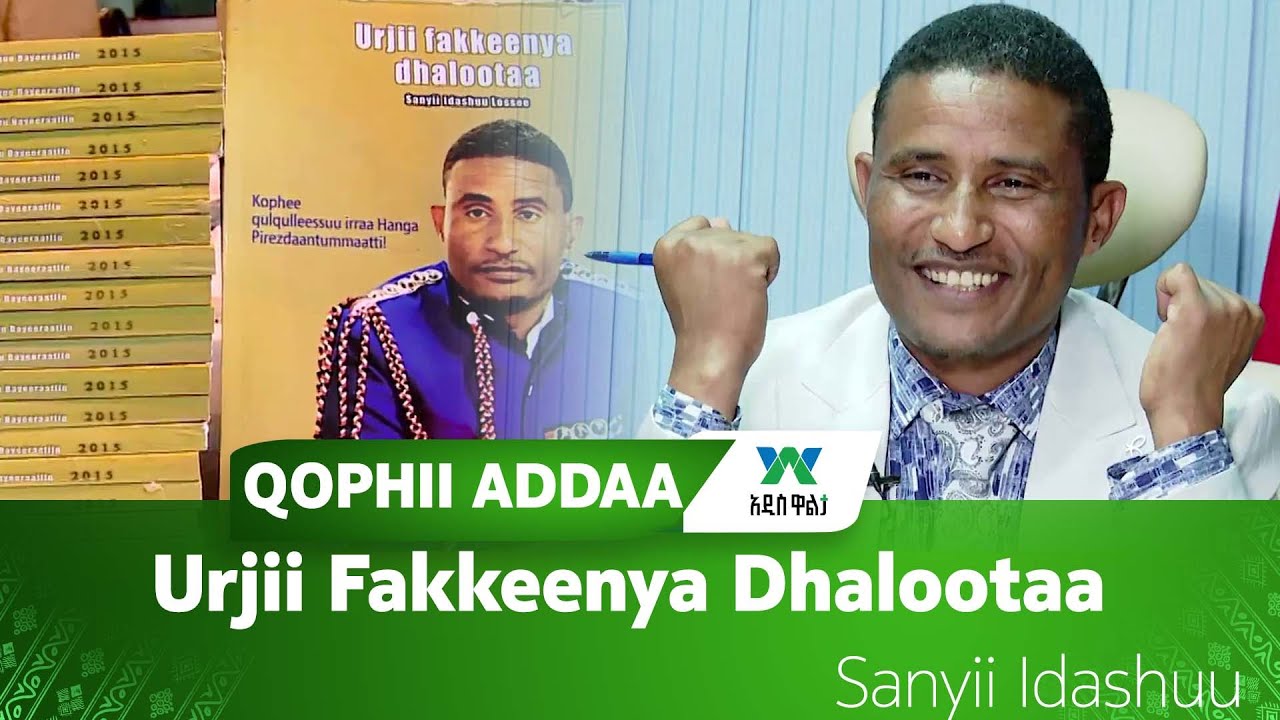 Urjii Fakkeenya Dhalootaa - Sanyii Idashuu - YouTube