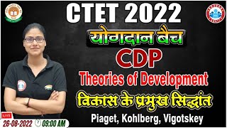 Theories of Development | विकास के प्रमुख सिद्धांत | CTET 2022 | CDP for CTET #8 | CTET योगदान बैच