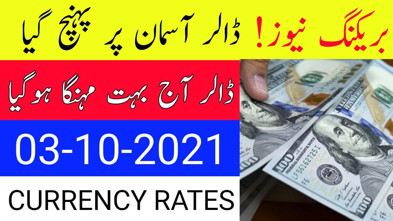 300 Usd Into Pkr Annahof Laab At