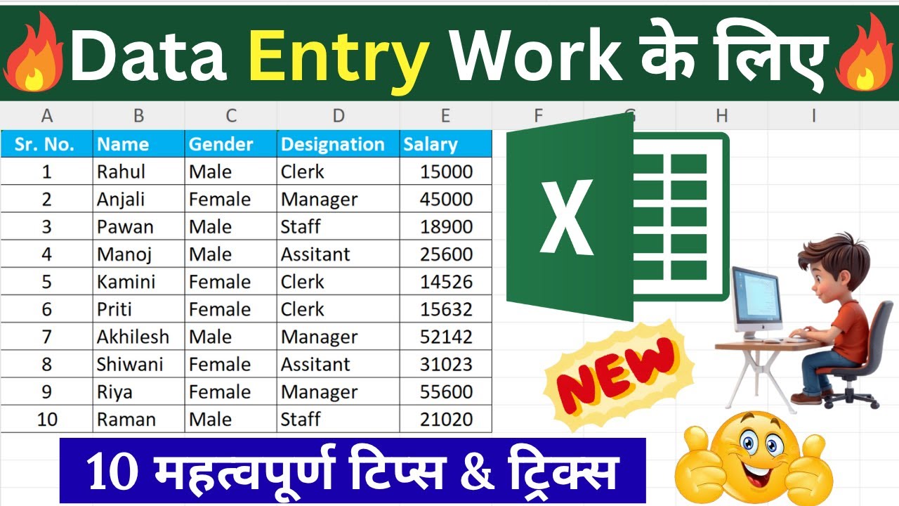 10 Excel Important Tips and Tricks | Excel Tips and tricks for Interview | 