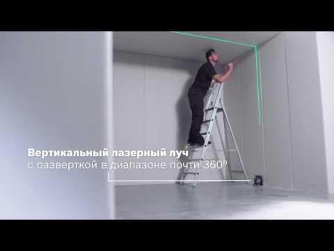 Комбинированный лазерный нивелир Bosch GCL 2-50 CG